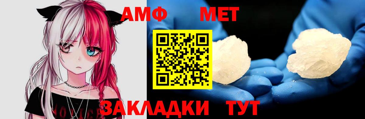 АМФЕТАМИН 98% Ликино-Дулёво