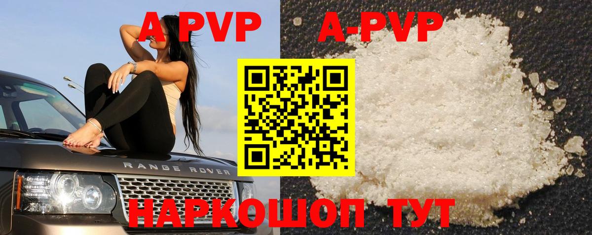 А ПВП СК  Вход с VPN  Alpha-PVP VHQ  Альфа ПВП СК КРИС  Ликино-Дулёво 