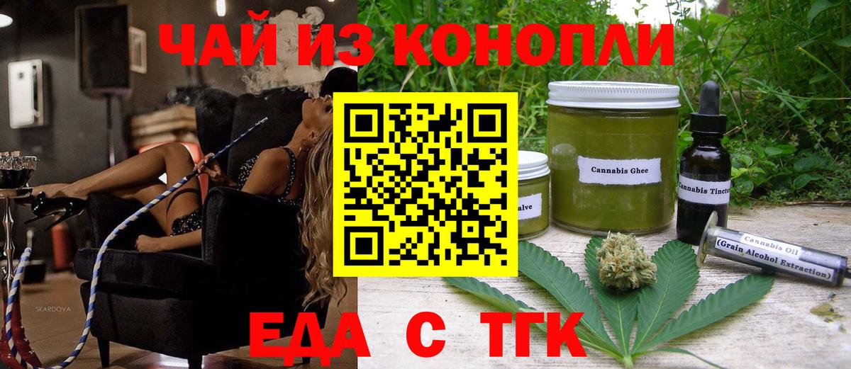 Ликино-Дулёво  Canna-Cookies конопля  Вход с VPN 
