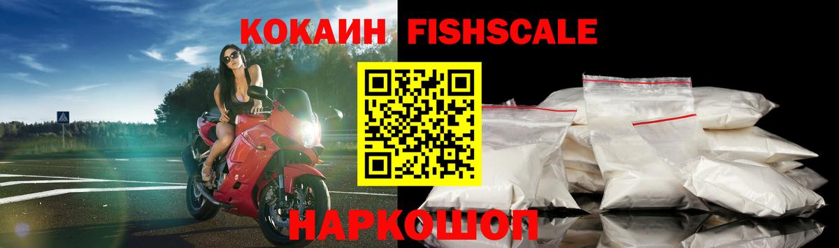 Cocaine VHQ  где найти   Кокаин Боливия  Ликино-Дулёво  Вход с VPN 