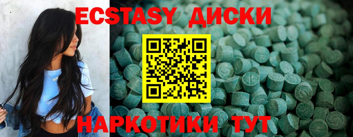 ЭКСТАЗИ XTC Ликино-Дулёво