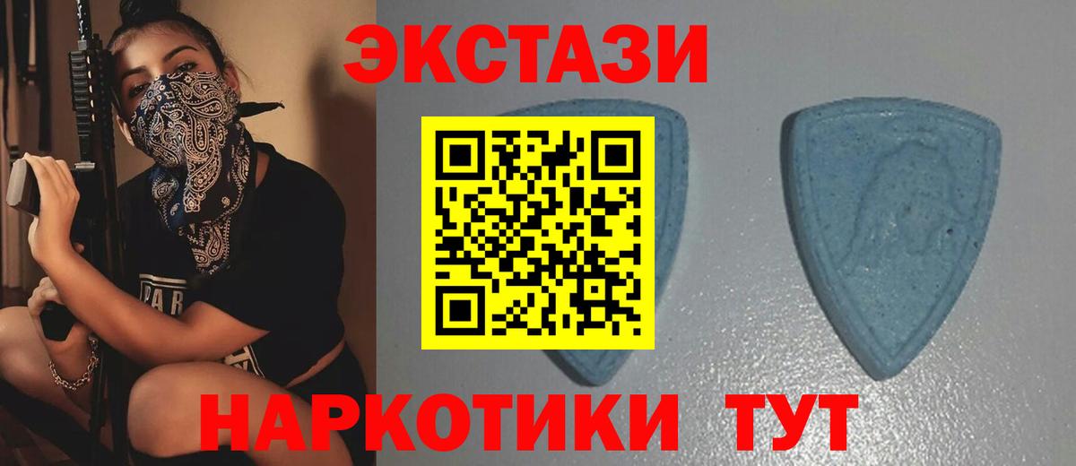 ЭКСТАЗИ  Экстази ешки  Вход с VPN  Ecstasy 300 mg  Ликино-Дулёво 