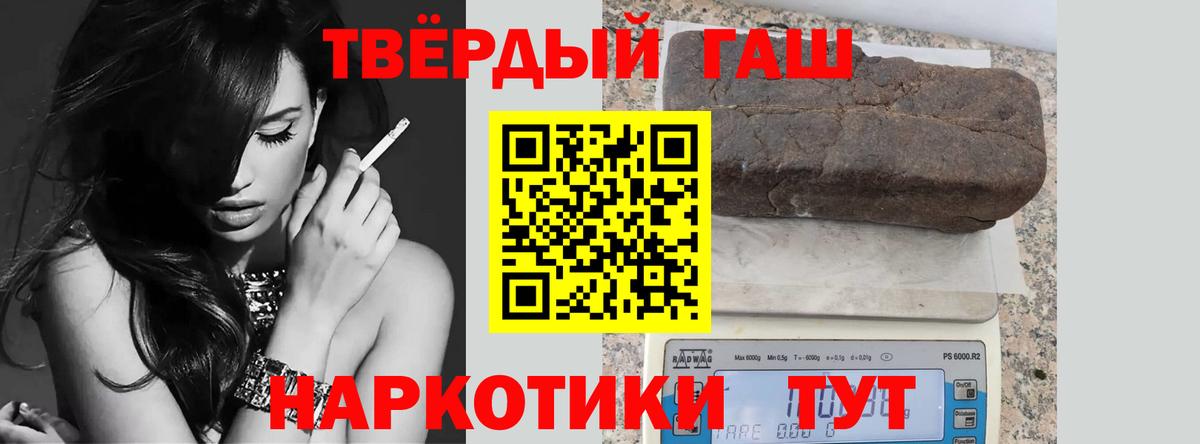 ГАШИШ AMNESIA HAZE Ликино-Дулёво