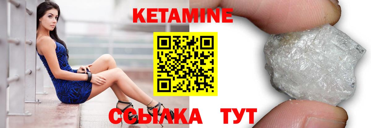 Ликино-Дулёво  МЕГА зеркало  Вход с VPN  КЕТАМИН ketamine 