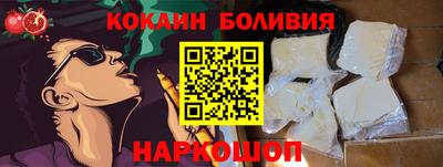 2c-b Ипатово