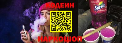 каннабис Ирбит