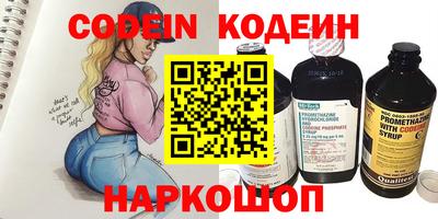 2c-b Ипатово