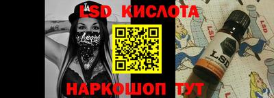 2c-b Ипатово