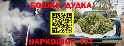 2c-b Ипатово