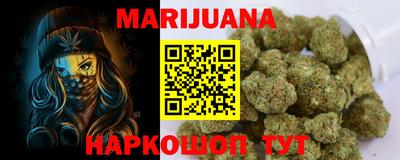 каннабис Ирбит