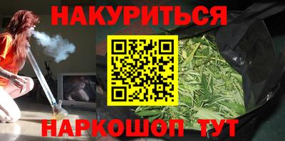 2c-b Ипатово