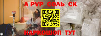а пвп мука Изобильный