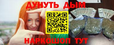 каннабис Ирбит