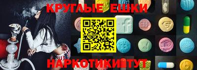 каннабис Ирбит