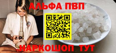 а пвп мука Изобильный