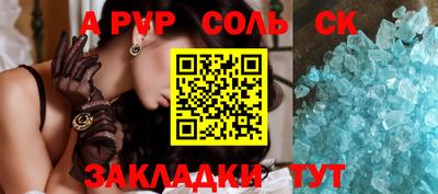а пвп мука Изобильный