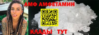 2c-b Ипатово