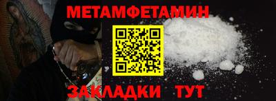 2c-b Ипатово