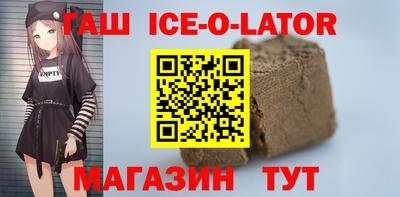 каннабис Ирбит