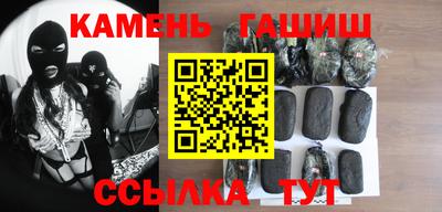 2c-b Ипатово