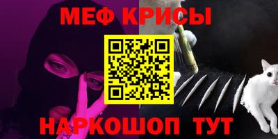 2c-b Ипатово