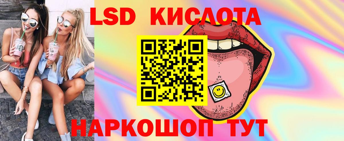 Ликино-Дулёво  Лсд 25 экстази ecstasy  Лсд 25 экстази кислота  Вход с VPN 