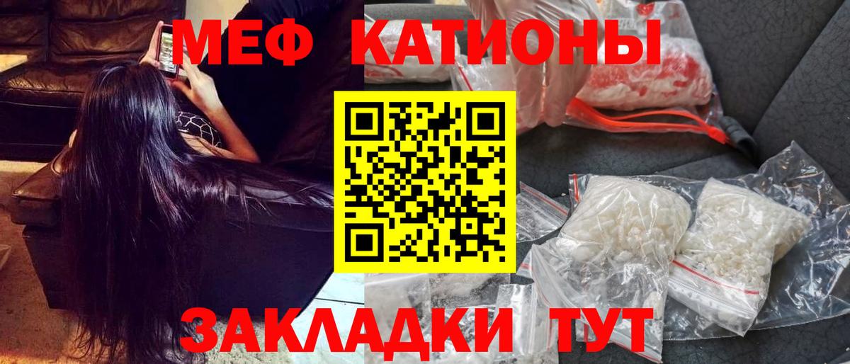 Меф 4 MMC  Вход с VPN  Мефедрон VHQ  купить  сайты  Ликино-Дулёво  Мефедрон 