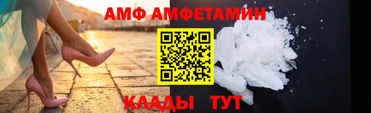 Ликино-Дулёво  МЕТАМФЕТАМИН мет  Вход с VPN 