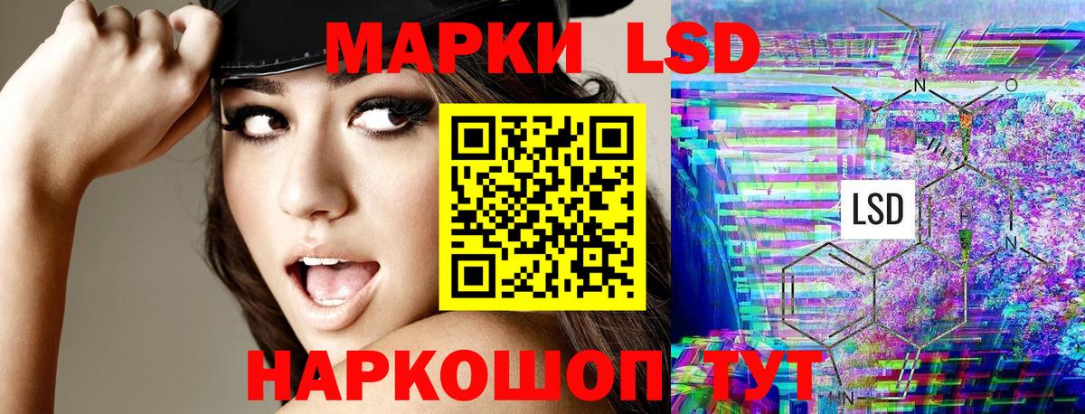 Наркотические марки  Марки N-bome 1,5мг  Ликино-Дулёво  Вход с VPN  Марки N-bome 1,5мг 