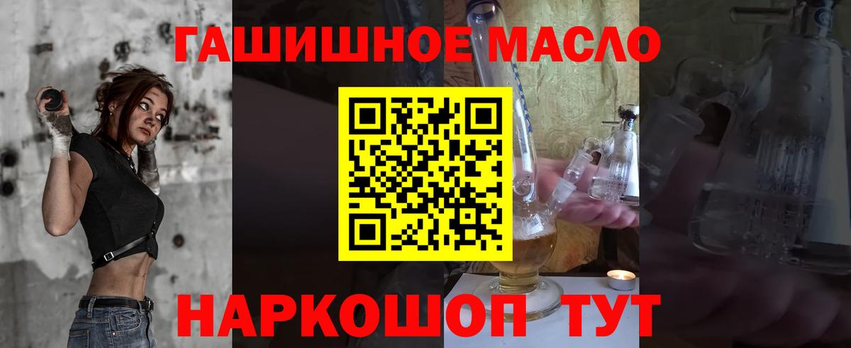 Ликино-Дулёво  ТГК вейп  купить наркотик  Вход с VPN  ТГК концентрат 